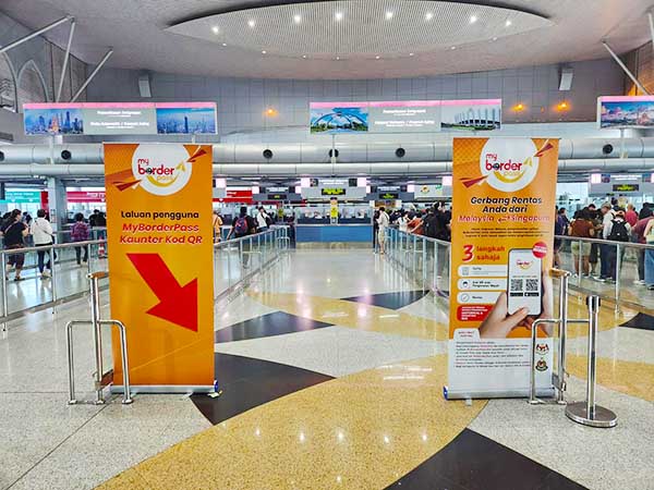 MyBorderPass Immigration Lane